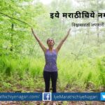 rajendra ghorpade article on True satisfaction