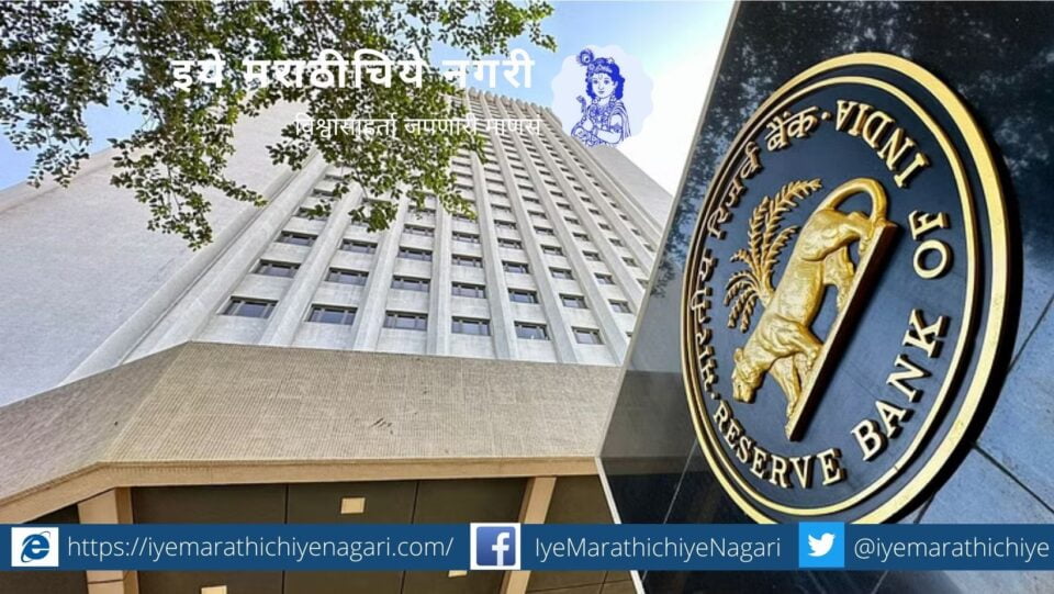 reserve-bank-needs-to-implement-customer-oriented-communication-skills-policy