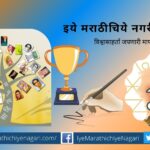 Agrani Sahitya award Deshing Haroli
