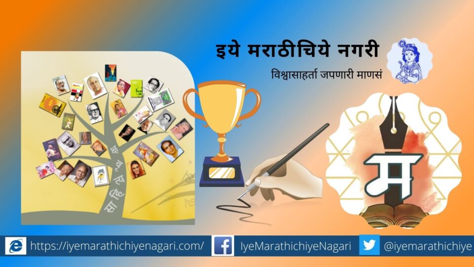 Agrani Sahitya award Deshing Haroli