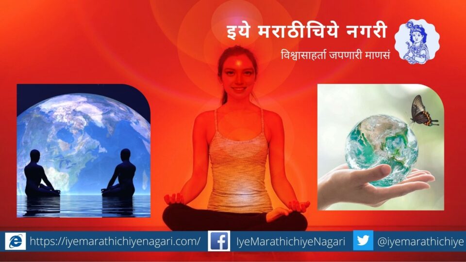 Hailing Sri Gurudev in the form of air
