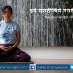 Monsoon water also benefits in summer