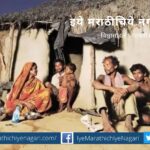 Multidimensional poverty index and awareness of reality