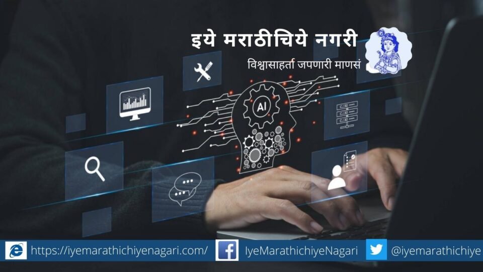 Nandkumar Kakirde article on Chat GPT Hacking