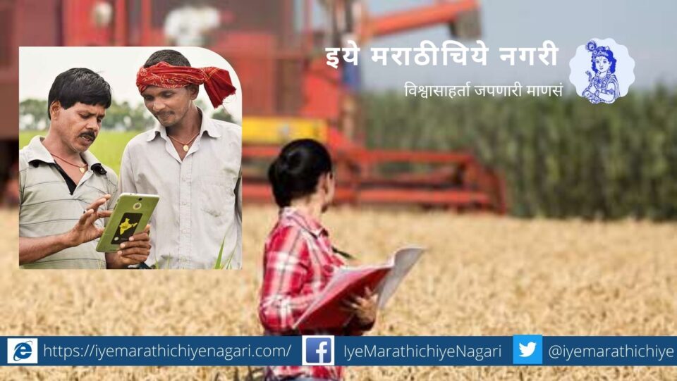 New look of farmers as Agripreneur