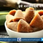 Production considering the importance of jaggery