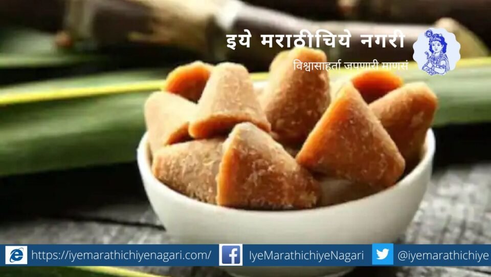 Production considering the importance of jaggery
