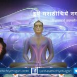 The ritual of devoted love article by Rajendra Ghorpade