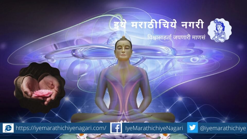 The ritual of devoted love article by Rajendra Ghorpade