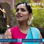 Urmila Nimbalkar Book Club Concept