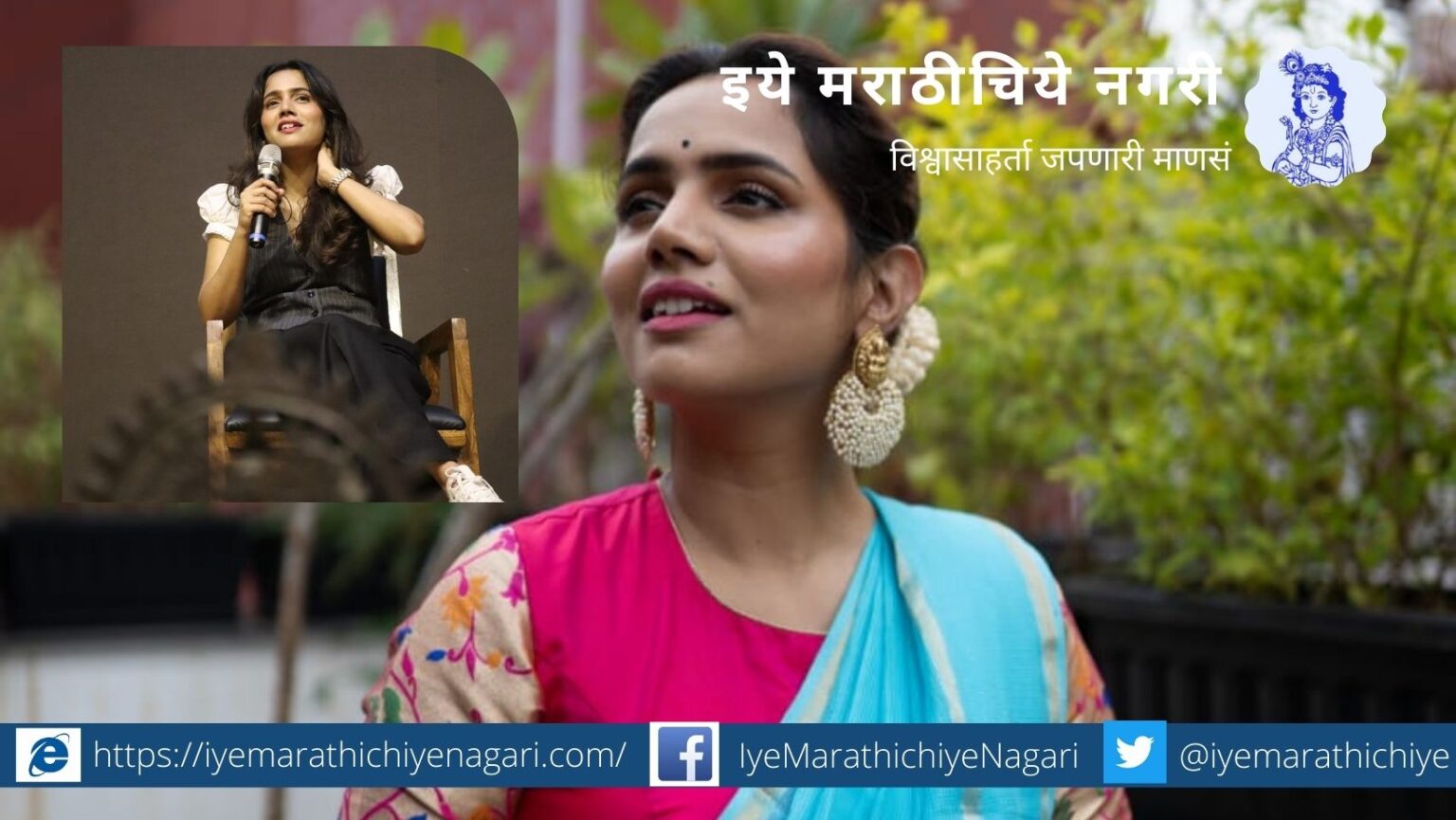 Urmila Nimbalkar Book Club Concept