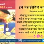 book on solutions to problems in jaggery production