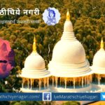darshan of the culmination is the true darshan of God
