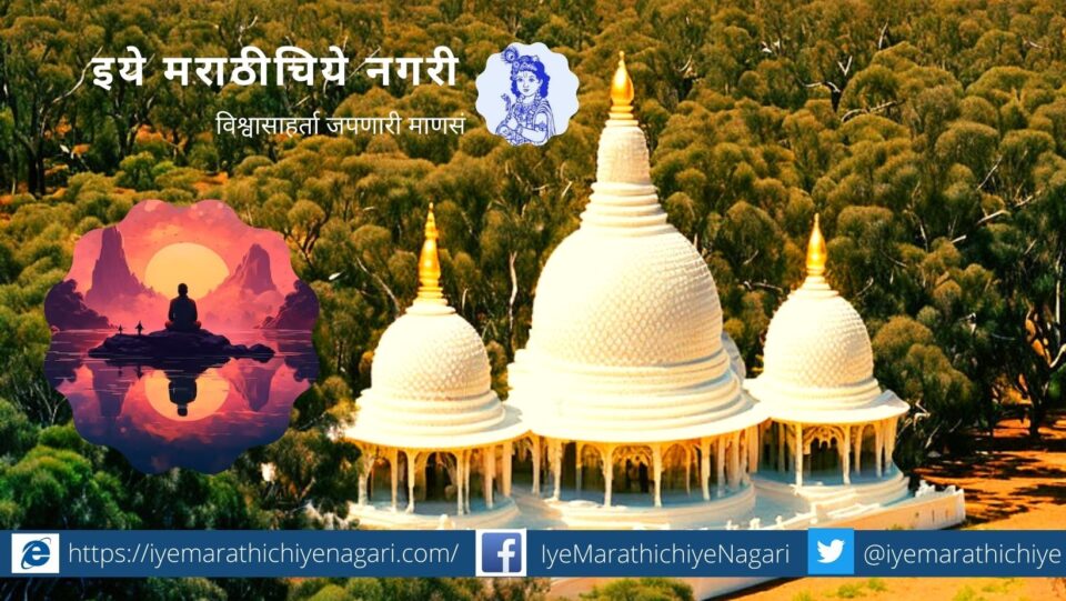 darshan of the culmination is the true darshan of God