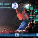 nandkumar-kakird-article-on-chat-gpt-and-basic-research-protocol