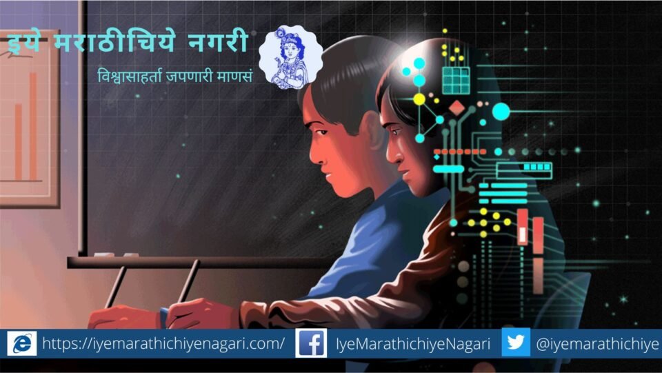 nandkumar-kakird-article-on-chat-gpt-and-basic-research-protocol