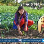oratory competition for women farmers by Swayansidha