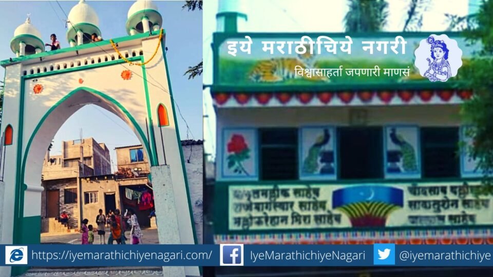 वMoharram ideal tradition of Hindu-Muslim unity in Vadange