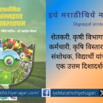 A good book on integrated nutrient management