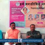 Ajay Kandar Specch in Anna Bhau Sathe Programm in Shivaji University