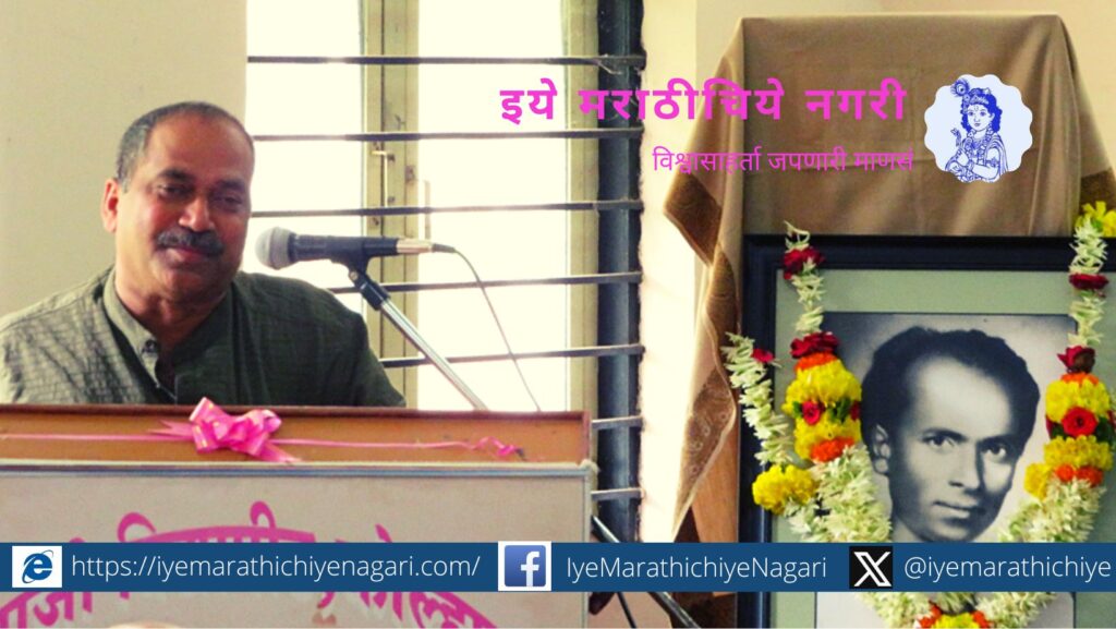 Ajay Kandar Speech in Shivaji University