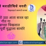 Book Review of Kalokhache Kaidi by Ambadas Kedar