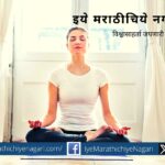 Disciple attitude article by rajendra ghorpade