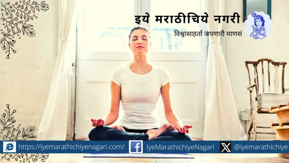 Disciple attitude article by rajendra ghorpade