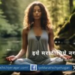 Introduction to Gnanapradhan Sannyasa article by Rajendra Ghorpade