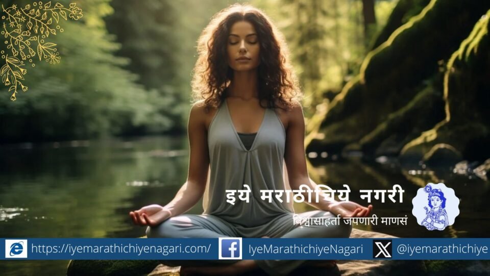 Introduction to Gnanapradhan Sannyasa article by Rajendra Ghorpade