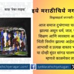 Kalamkar Live, a virtual satire of human artificial survival