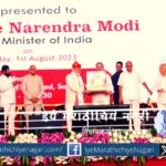 PM Narendra Modi Comment in Pune
