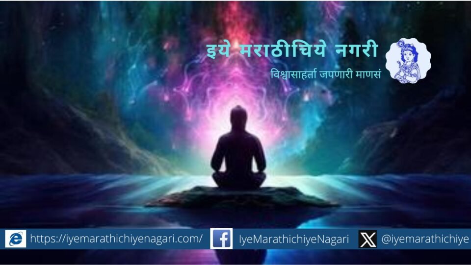 Purity of mind should be removed from adulteration of disorders