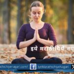 Spiritual progress only after Ego gone