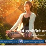 Struggle is inevitable in good work rajendra ghorpade article