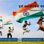 Tricolour in Nature Sudesh Savgaonkar Creation