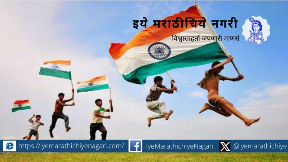 Tricolour in Nature Sudesh Savgaonkar Creation