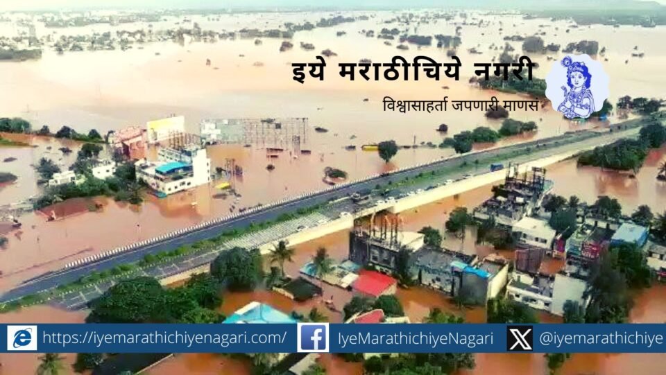 dr-v-n-shinde-article-on-floods-and-landslides