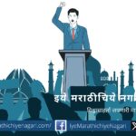 educated-leaders-article-by-nandkumar-kakirde