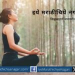 to remeber swaroop memory article by rajendra ghorpade