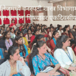 Student participation is essential in biodiversity conservation SR Yadav