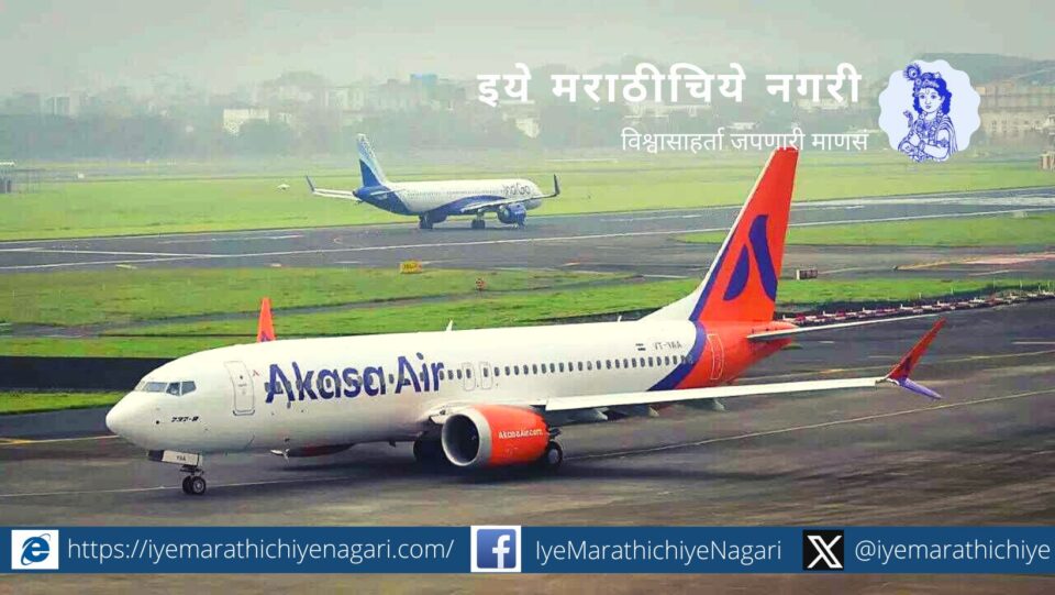 Akasa in trouble due to shortage of pilots