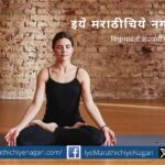 All is pure by the yoga of pure knowledge