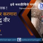 Amazing A brave warrior Viral Video