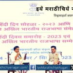 Asutosh Rana comment on Hindi Divas