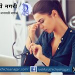 Break in Life Pallavi Katekar article