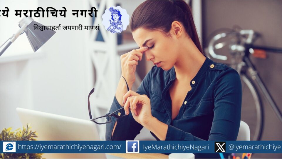 Break in Life Pallavi Katekar article