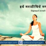 Determination should be made to attain self-knowledge