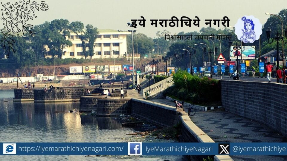 Environmental status Nagpur City article by Dr V N Shinde