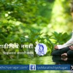 Forgetting the outward happiness leads to sorrow
